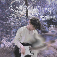 Mada - Мне Нормально (Speed Up) mp3 скачать